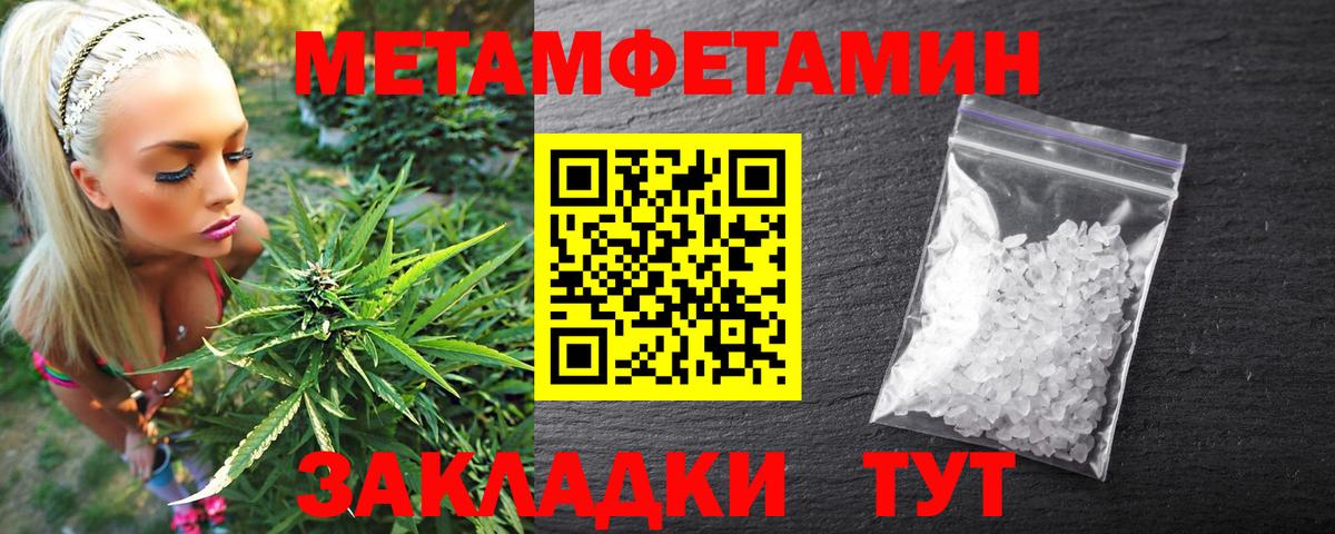 АМФЕТАМИН  Вход с VPN  Канаш  АМФЕТАМИН Розовый 