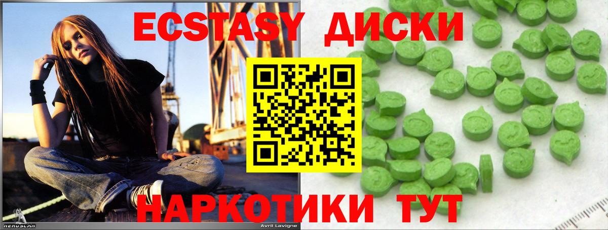 Экстази louis Vuitton Канаш