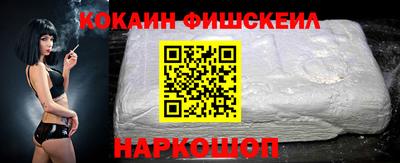 кокаин колумбия Кулебаки