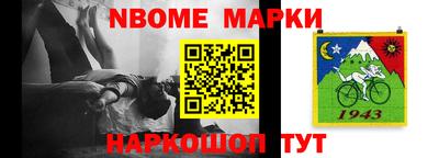 первитин Кунгур
