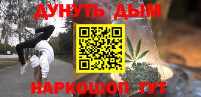 ПСИЛОЦИБИНОВЫЕ ГРИБЫ Кумертау