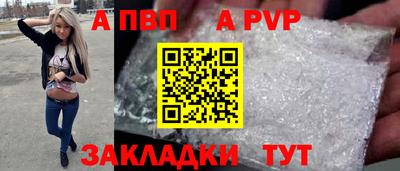 первитин Кунгур