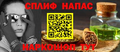 ПСИЛОЦИБИНОВЫЕ ГРИБЫ Кумертау