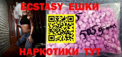 первитин Кунгур