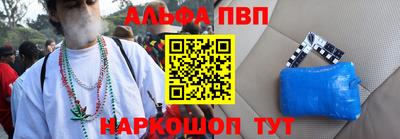 первитин Кунгур