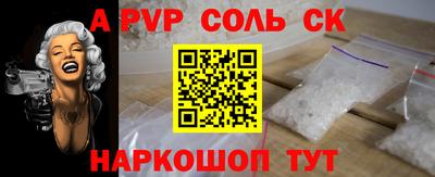 первитин Кунгур