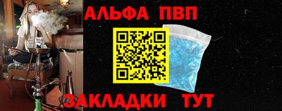 ПСИЛОЦИБИНОВЫЕ ГРИБЫ Кумертау