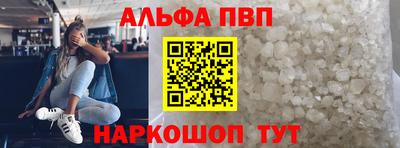 первитин Кунгур