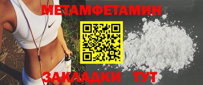 ПСИЛОЦИБИНОВЫЕ ГРИБЫ Кумертау