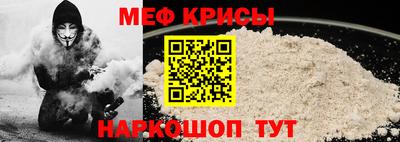 первитин Кунгур