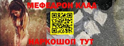 первитин Кунгур