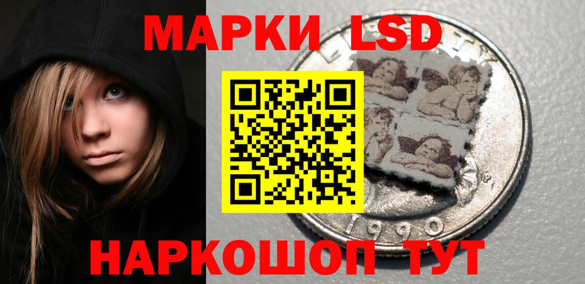 Лсд 25 экстази ecstasy Канаш