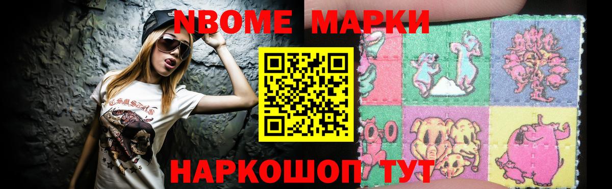 Метамфетамин  ГАШ  Вход с VPN  Кокаин  Меф МЯУ МЯУ кристаллы  ЭКСТАЗИ  Канаш  МАРИХУАНА 
